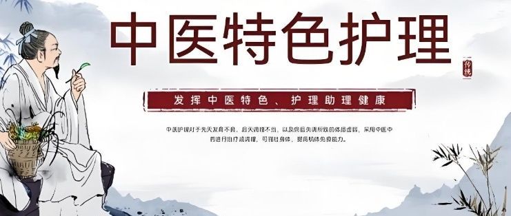 西安未央区中医针灸技术培训