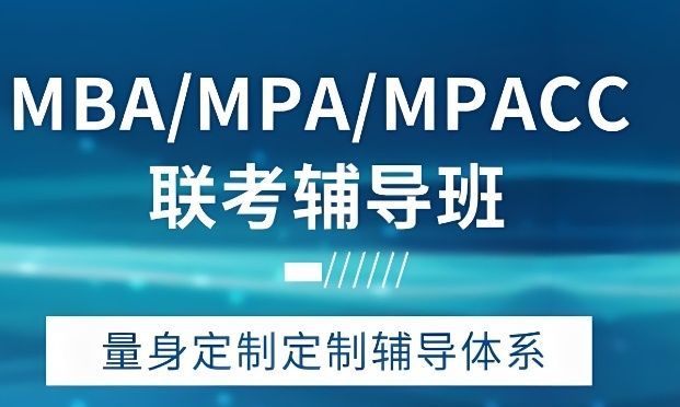哈尔滨考研数学辅导