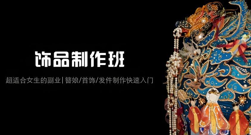 安霖儿美妆学院