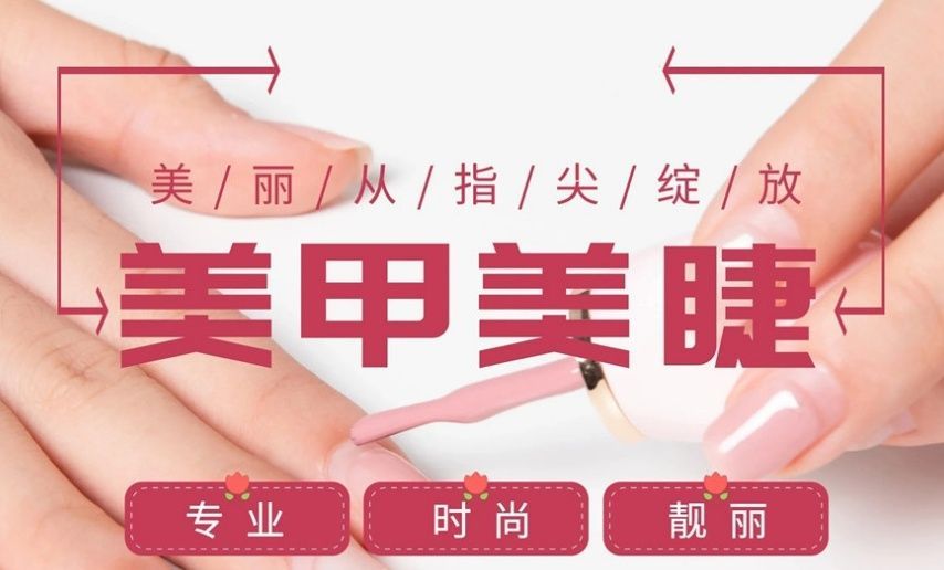 阜阳新娘妆培训推荐就业