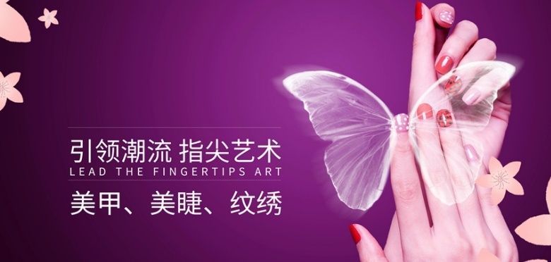 安徽阜阳专业化妆培训学校