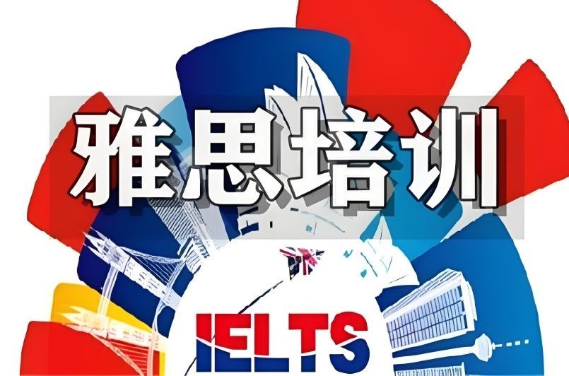 留学机构避坑
