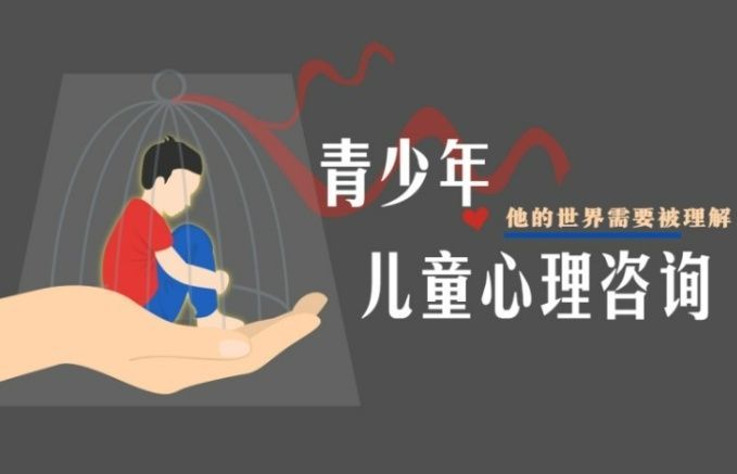 心理咨询师培训避坑指南