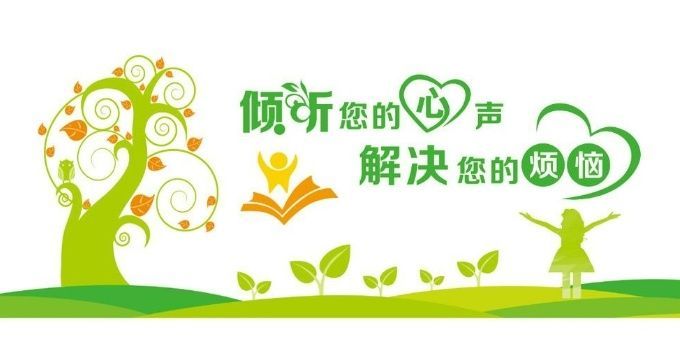 心理咨询师培训怎么选