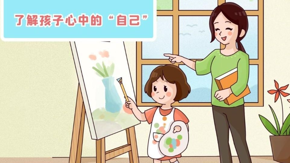远程心理学教育机构