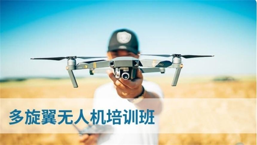 西安植保无人机培训哪家口碑好