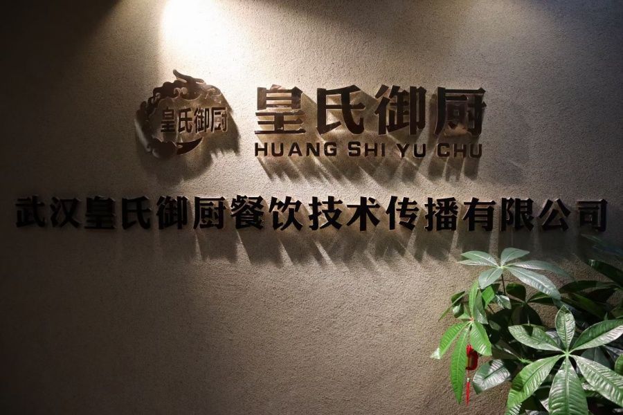麻辣牛肉拌面培训