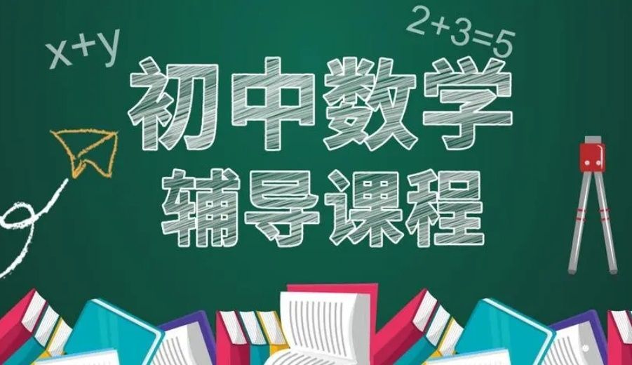 呼和浩特中考全日制冲刺班