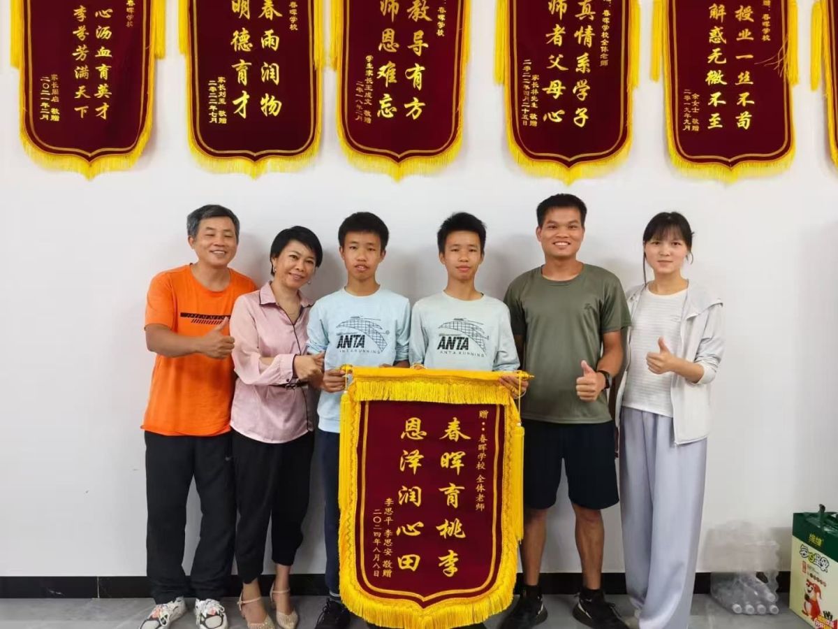 广西河池素质教育学校