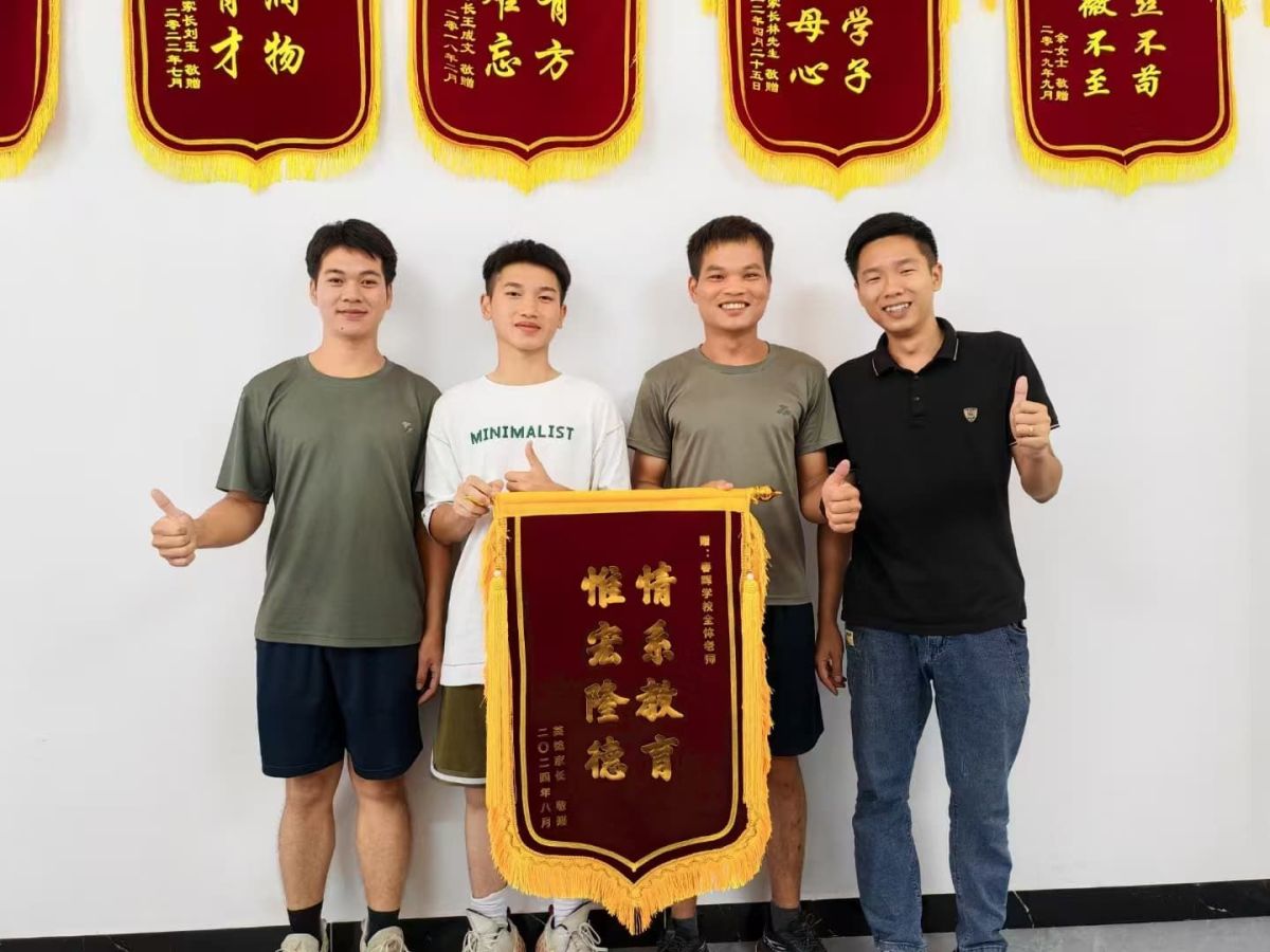 青少年叛逆矫正机构