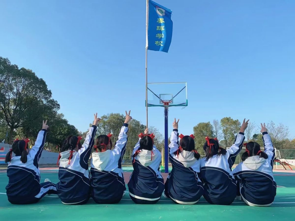 春江叛逆学校