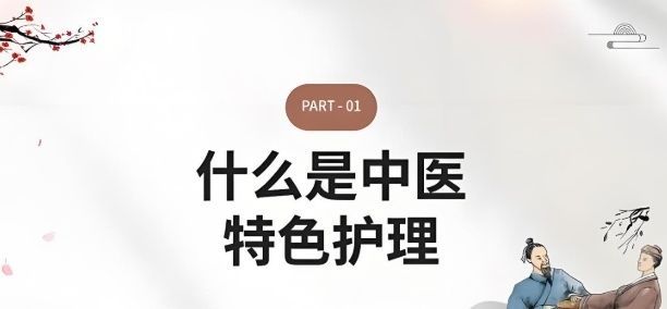 海淀区中医推拿按摩培训