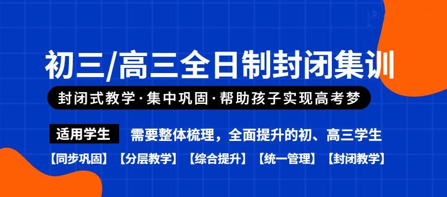 南京拾贝园初中数学辅导