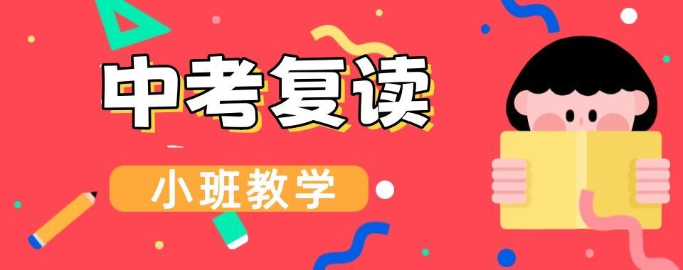 初中数学一对一辅导