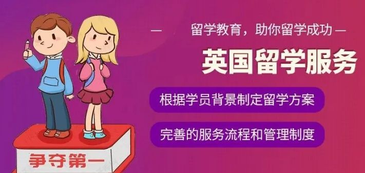 新东方欧亚教育