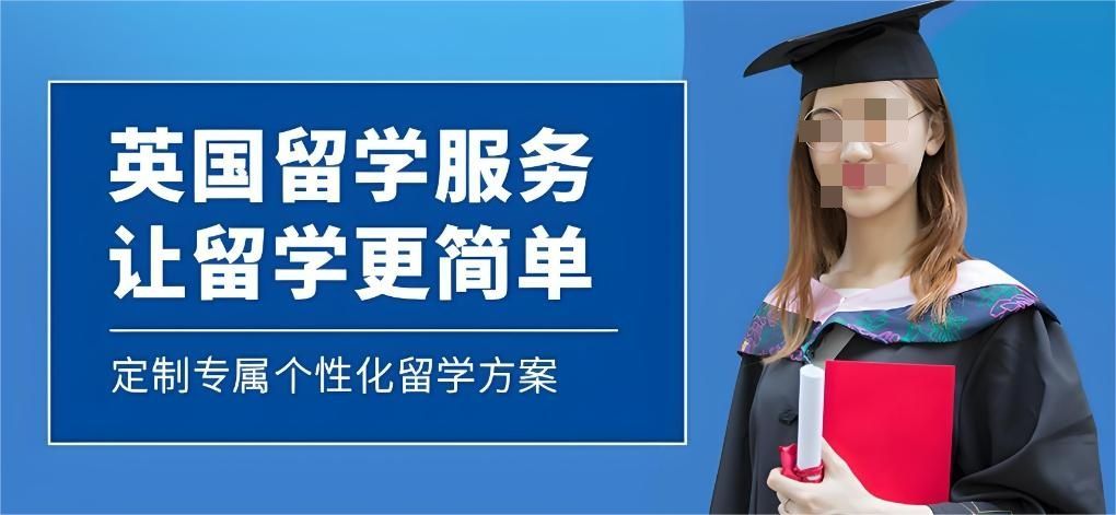 北京香港留学中介哪家口碑好