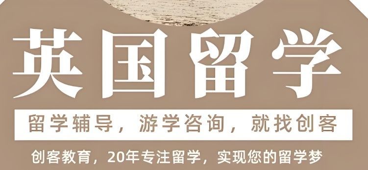 马来西亚留学申请