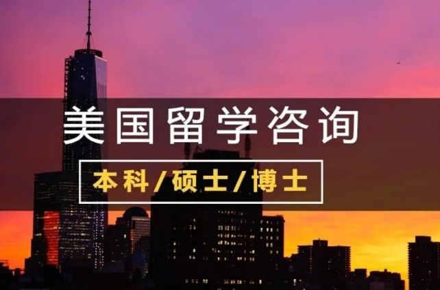 北京专业的马来西亚留学中介