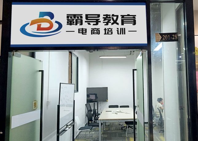 微信视频号运营课程