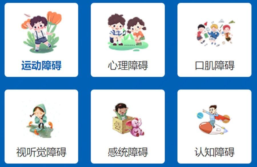 优幼起点儿童成长发展中心