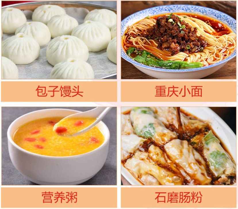 牛杂开店指导