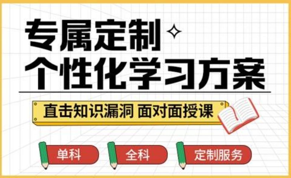 天津中考冲刺避坑
