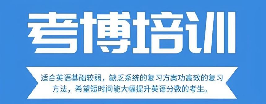 武汉洪山区师资强的马来西亚博士申请机构怎么选
