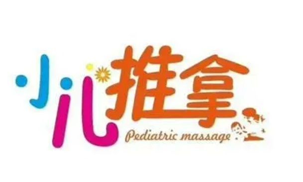 中医推拿正骨培训