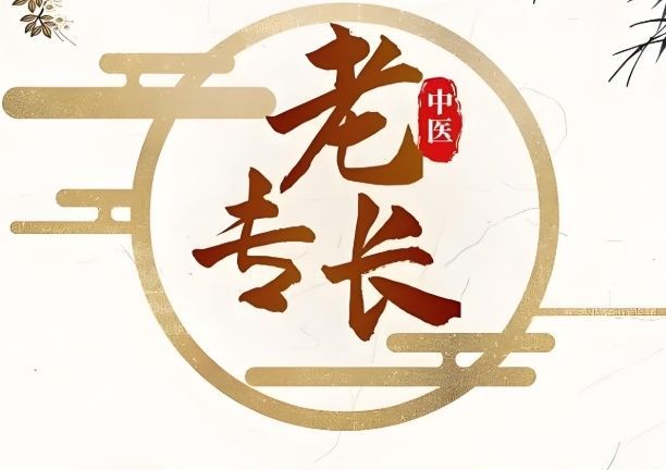北京玉医职校