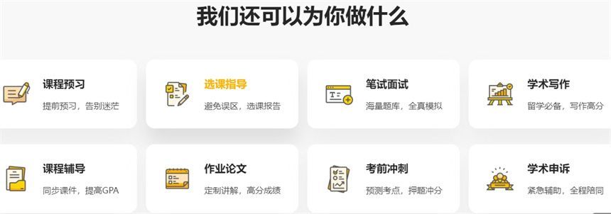 国内博士申请机构