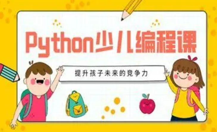 深圳南山区正规的NOIP信息学奥赛培训机构多少钱
