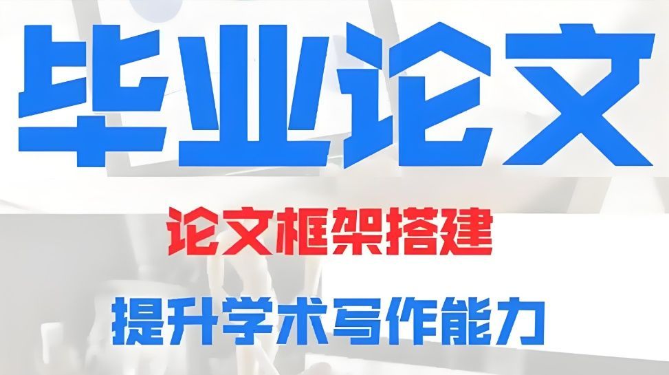 南昌西湖区靠谱博士论文辅导机构推荐