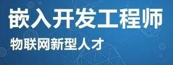 PCB Layout培训