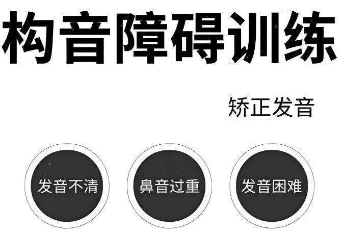 西安雁塔区口碑好的孩子说话不清楚训练机构多少钱