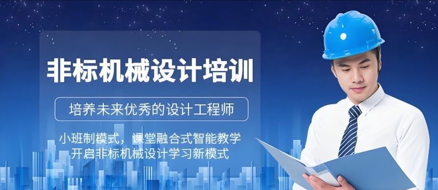 苏州姑苏区口碑好的plc电气工程师培训机构推荐