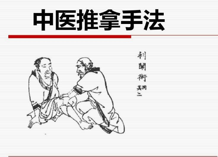 西安未央区靠谱的针灸推拿按摩培训机构哪家好