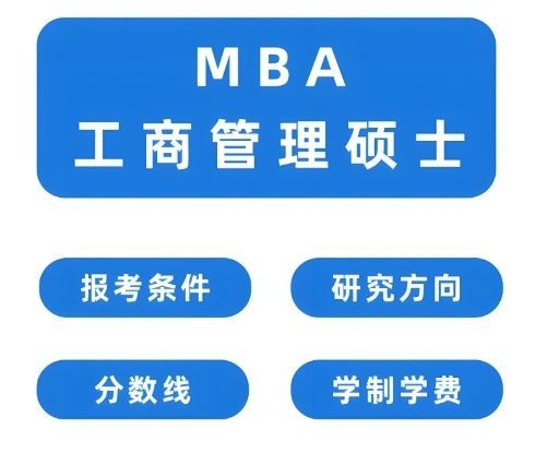 郑州经开区考研封闭式培训班推荐