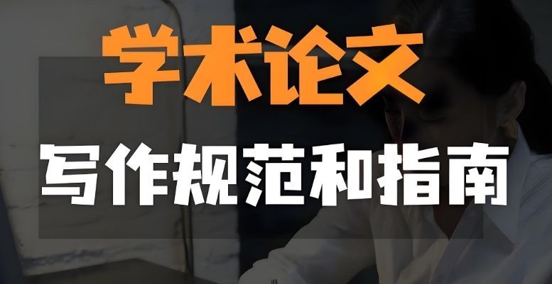博士毕业论文辅导