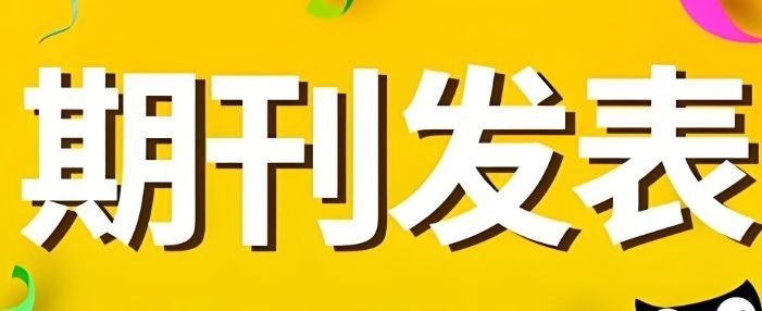 武汉博士毕业论文指导机构