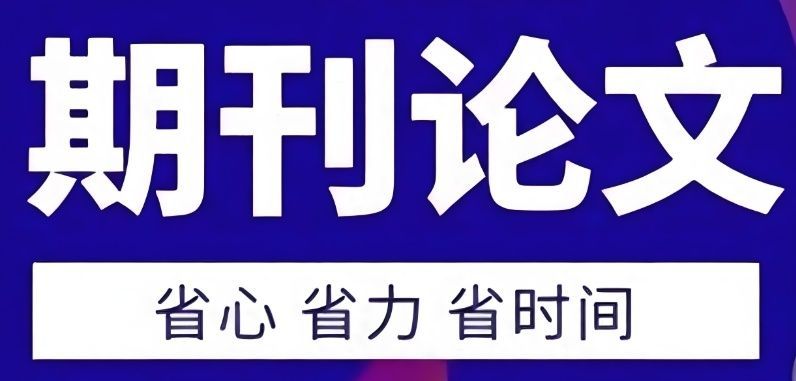 羊驼舍论文