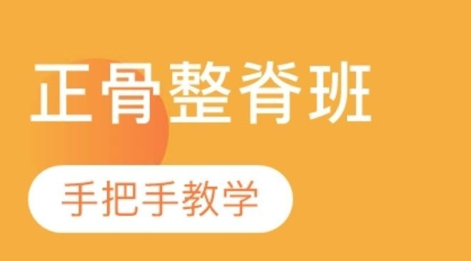 中医专长医师