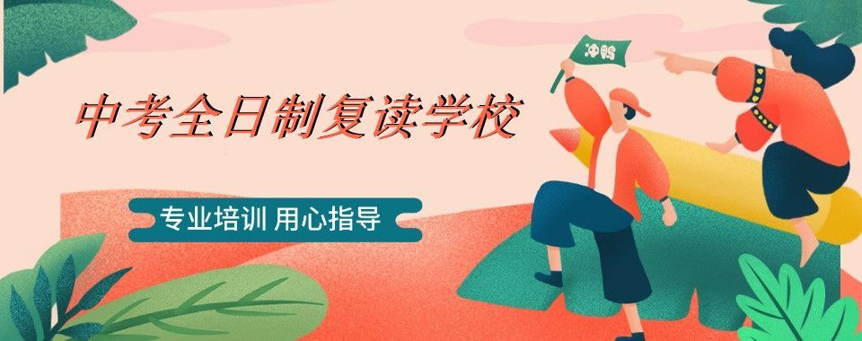 初中数学提分