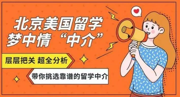 北京丰台区英国硕士留学申请机构多少钱