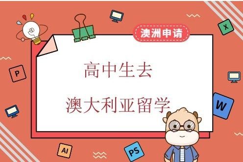 北京优势明显的留学申请辅导