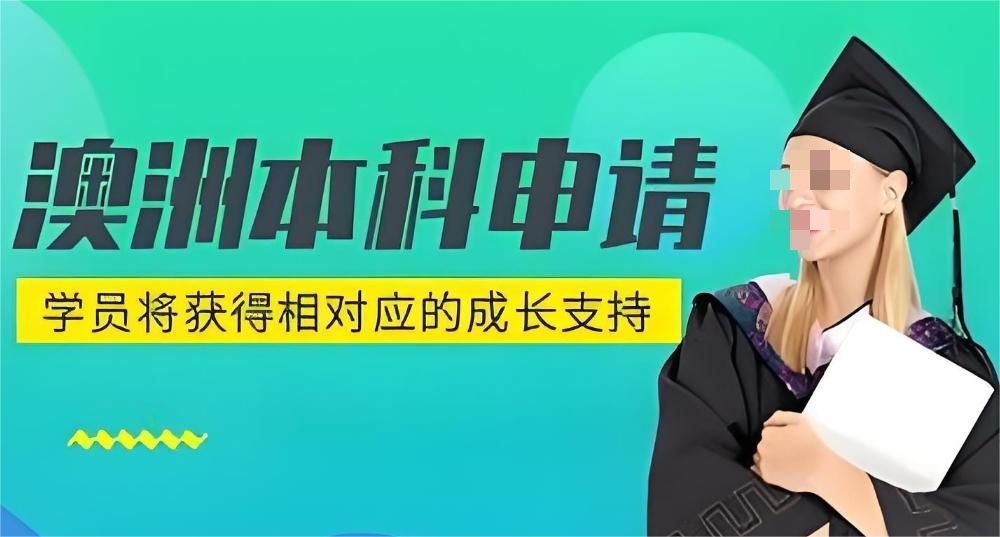 北京优势明显的留学申请辅导