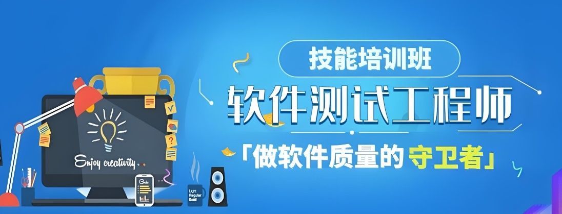 南京秦淮区正规的嵌入式Linux应用开发培训