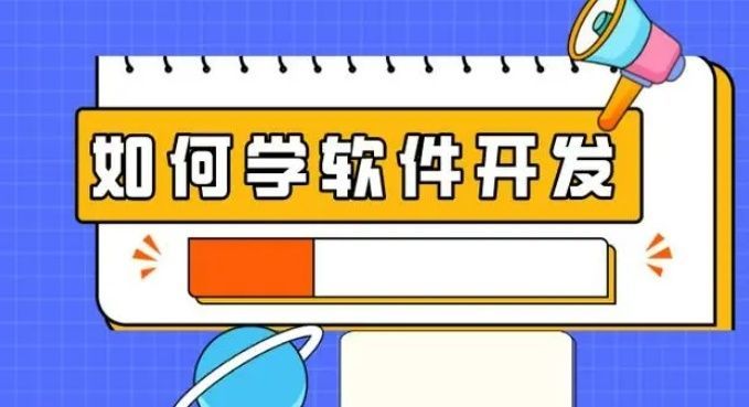 嵌入式Linux培训