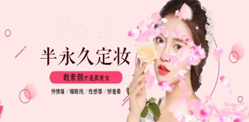 新娘跟妆化妆师培训