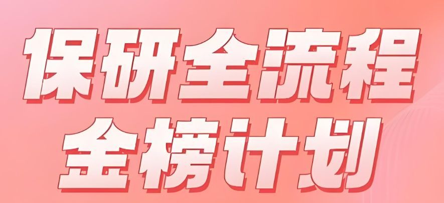 研究生毕业论文辅导