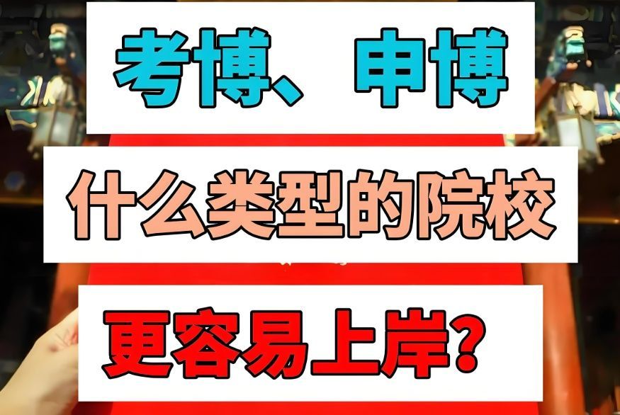 硕博学位论文辅导